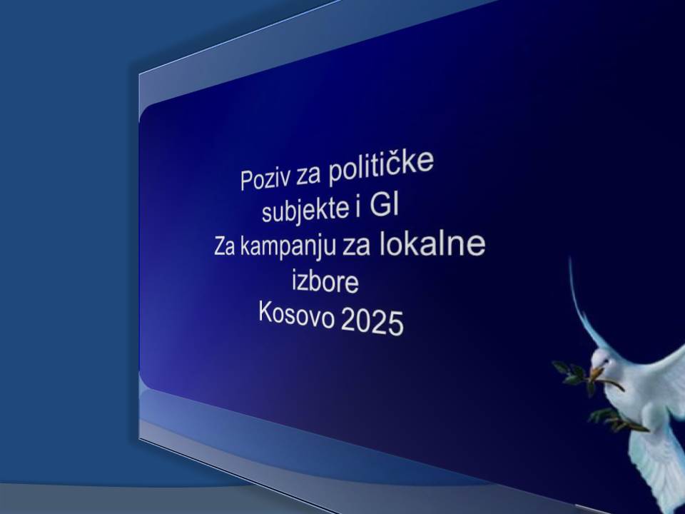 Позив КОСО
